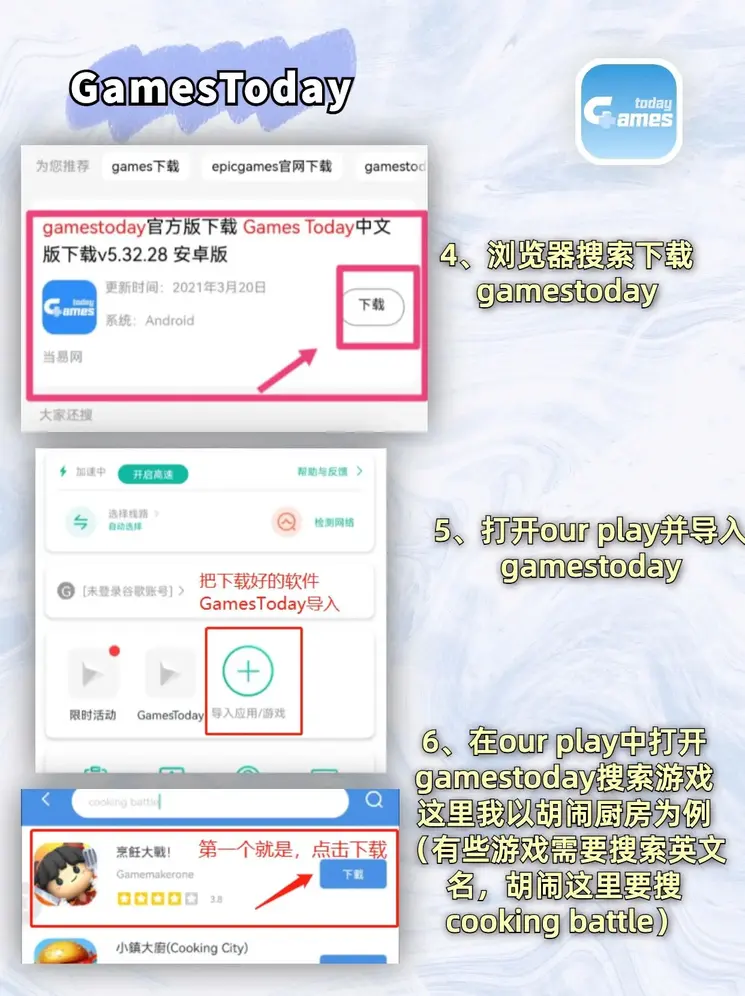 分分快三计划下载截图2