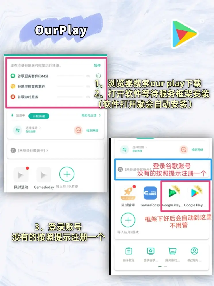 分分快三计划下载截图1